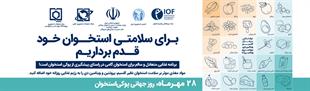 اسلاید 10